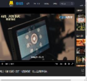 电影《破·地狱》发布“破茧成蝶”仪式篇制作特辑_高清视频在线观看_电影网