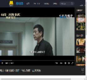 电影《破·地狱》发布“何以为家”正片片段_高清视频在线观看_电影网