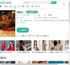 万有引力-更新更全更受欢迎的影视网站-在线观看