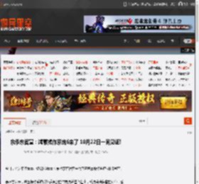 余承东官宣：鸿蒙操作系统6来了 10月22日一同见证! _ 游民星空 GamerSky.com