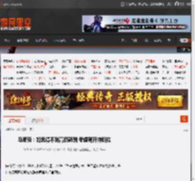 马斯克：如果得不到高额薪酬 考虑离开特斯拉 _ 游民星空 GamerSky.com