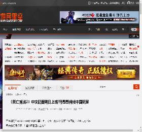 《死亡搁浅2》中文配音明日上线!岛哥哥问候中国玩家 _ 游民星空 GamerSky.com