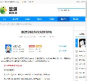 溯回青空角色养成与资源规划攻略 - 逗游网