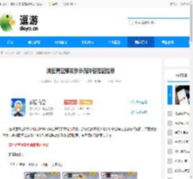 溯回青空爆发秒杀流阵容搭配推荐 - 逗游网