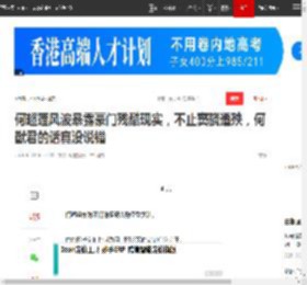 何超莲风波暴露豪门残酷现实，不止窦骁遭殃，何猷君的话真没说错|向太|赌王|吴克群|新恋情_网易订阅