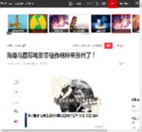 海南岛国际电影节佳作精粹来苏州了！|展映|最佳影片|狂野时代_网易订阅