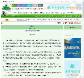 《花开一路》刘开开　^第21章^ 最新更新:2025-10-22 16:30:36 晋江文学城