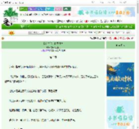 《我在古代花式攒功德》在吗借我五毛　^第3章^ 最新更新:2025-10-22 16:25:15 晋江文学城