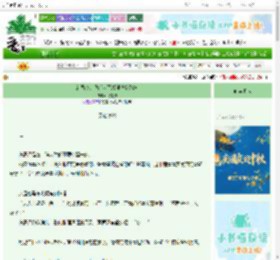 《新婚夜，我绑定了最强逃婚系统》花有韵　^第51章^ 最新更新:2025-10-22 17:20:15 晋江文学城