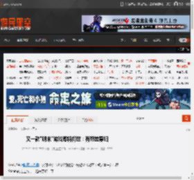 又一款\明末\游戏即将问世：有带娃寡妇 _ 游民星空 GamerSky.com