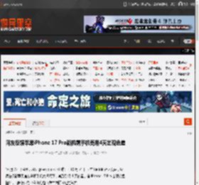 网友反馈苹果iPhone 17 Pro新机戴手机壳用4天出现色差 _ 游民星空 GamerSky.com