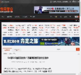 Uzi称S15抽签没找他！开直播目前不在计划当中 _ 游民星空 GamerSky.com