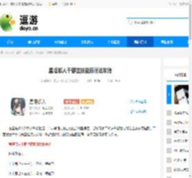 星塔旅人千都世技能流玩法攻略 - 逗游网