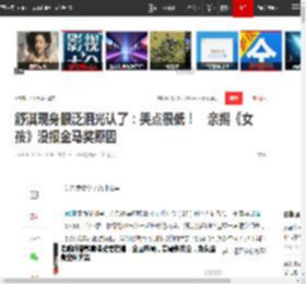 舒淇现身眼泛泪光认了：哭点很低！　亲揭《女孩》没报金马奖原因|影展|邱泽|冯德伦|张叔平_网易订阅