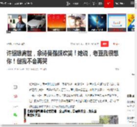 许绍雄离世，佘诗曼强颜欢笑！她说，老豆我很想你！但我不会再哭_网易订阅