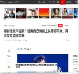 郑智化发声道歉！坦言自己情绪上头用词不当，两次发文堪称灾难|歌曲_网易订阅