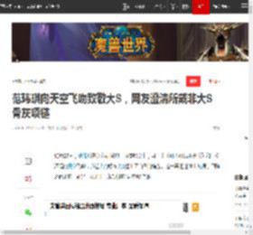 范玮琪向天空飞吻致敬大S，网友澄清所戴非大S骨灰项链|大s|小s|阿雅|徐熙媛_网易订阅