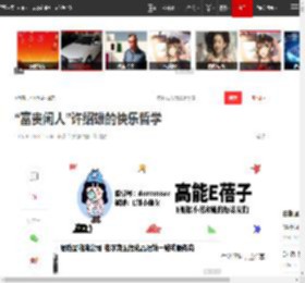 “富贵闲人”许绍雄的快乐哲学|佘诗曼|梁朝伟|黄子华|杨千嬅|benz_网易订阅