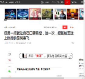 仅用一招就让自己口碑暴增，这一次，把张柏芝送上热搜的是何赛飞|刘晓庆|谢霆锋|刘嘉玲|狄波拉|女明星_网易订阅