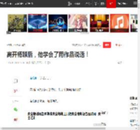 离开杨颖后，他学会了用作品说话！|绯闻|黄晓明|赵丽颖|刘亦菲|杨颖(十六国)_网易订阅