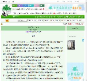《与伯贤的七次告白》作妖大神　^第57章^ 最新更新:2025-10-29 06:08:48 晋江文学城
