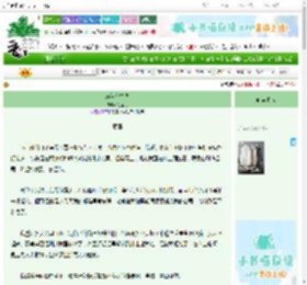 《蔚蓝心之海》江含月　^第17章^ 最新更新:2025-10-29 01:29:19 晋江文学城