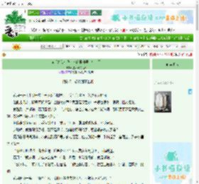 《穿书之我和我以为的冤种男二杠上了》捡贝壳的月亮　^第4章^ 最新更新:2025-10-29 04:29:47 晋江文学城