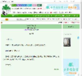《笼中雀拯救计划》我是李小强　^第8章^ 最新更新:2025-10-28 17:08:57 晋江文学城