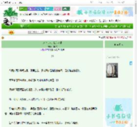 《这个人鱼是我的老婆》灼糖夜　^第29章^ 最新更新:2025-10-29 07:05:00 晋江文学城