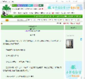 《直播爆改别墅》意昂　^第46章^ 最新更新:2025-10-29 07:20:00 晋江文学城