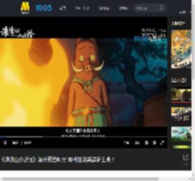 《浪浪山小妖怪》海外预告曝光 即将在北美澳新上映！_高清视频在线观看_电影网