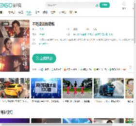 不能流泪的悲伤-更新更全更受欢迎的影视网站-在线观看