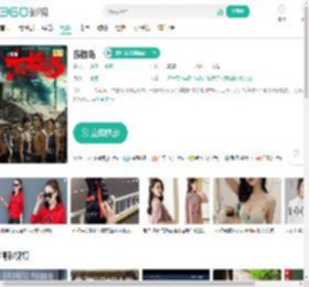 东极岛-更新更全更受欢迎的影视网站-在线观看