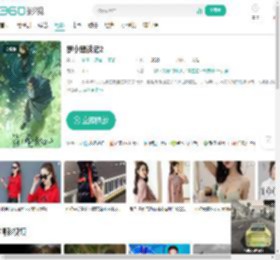 罗小黑战记2-更新更全更受欢迎的影视网站-在线观看