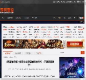 《刺客信条影》修复女主颜值崩坏的BUG：不再面目狰狞！ _ 游民星空 GamerSky.com
