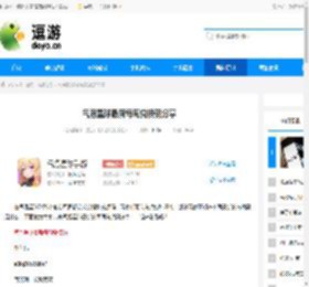 气泡星球最新每周兑换码分享 - 逗游网