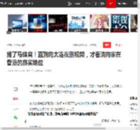 捅了马蜂窝！直到向太连夜删视频，才看清向家在香港的真实地位|赌王家族|家庭关系|明星情侣_网易订阅