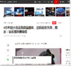 4位年轻小花近期颜值翻车，拉踩前辈失败，网友：娱乐圈审美降级|李晟|新恋情_网易订阅