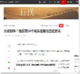 长镜封神！他仅用39个镜头绘制出世纪史诗|赵丹|名作|电影大师|水饺皇后_网易订阅