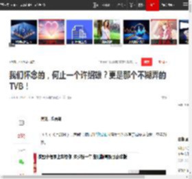 我们怀念的，何止一个许绍雄？更是那个不糊弄的TVB！|tvb|黄日华|郑嘉颖_网易订阅