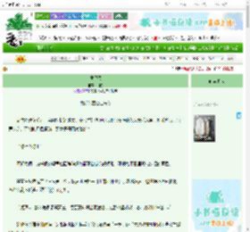 《裙钗代》烟褐　^第4章^ 最新更新:2025-10-30 00:16:20 晋江文学城