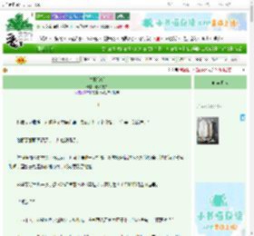 《失控[gb]》春水流弦　^第11章^ 最新更新:2025-10-30 00:00:45 晋江文学城