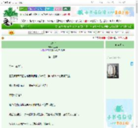 《心之火》七里马　^第14章^ 最新更新:2025-10-30 00:32:41 晋江文学城