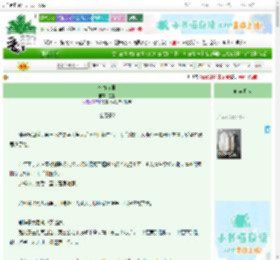 《怀春在野》昱生　^第2章^ 最新更新:2025-10-30 00:05:00 晋江文学城