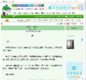 《我靠狗血文横行朝堂》月亮船头　^第86章^ 最新更新:2025-10-30 00:34:08 晋江文学城