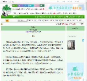 《照微尘》雾里看蛙　^第54章^ 最新更新:2025-10-30 00:03:00 晋江文学城