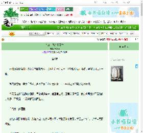 《九公主她总想篡位》Medear　^第9章^ 最新更新:2025-10-30 00:10:46 晋江文学城