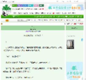 《问命》无名肆　^第6章^ 最新更新:2025-10-30 00:00:49 晋江文学城