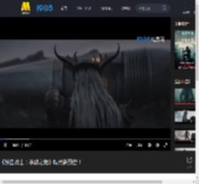 《铁血战士：杀戮之地》曝光新预告！_高清视频在线观看_电影网