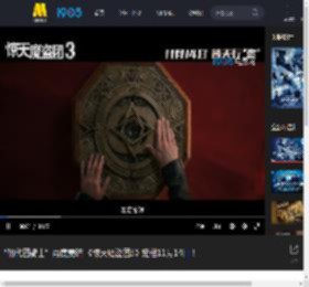 “初代四骑士”再度集结 《惊天魔盗团3》定档11月14日！_高清视频在线观看_电影网